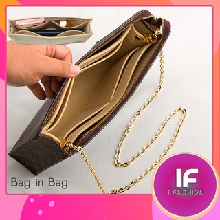 สินค้า พร้อมส่ง!!กระเป๋าจัดระเบียบ Bag in Bag  ดันทรงกระเป๋า จัดทรงกระเป๋า สีเบจ รุ่นLV17121