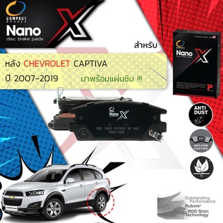 Compact รุ่นใหม่ผ้าเบรคหลัง Toyota Chevrolet Captiva 2.0,2.4 เบนซิน ดีเซล ปี 2007-2019 Compact Nano X DEX 1862