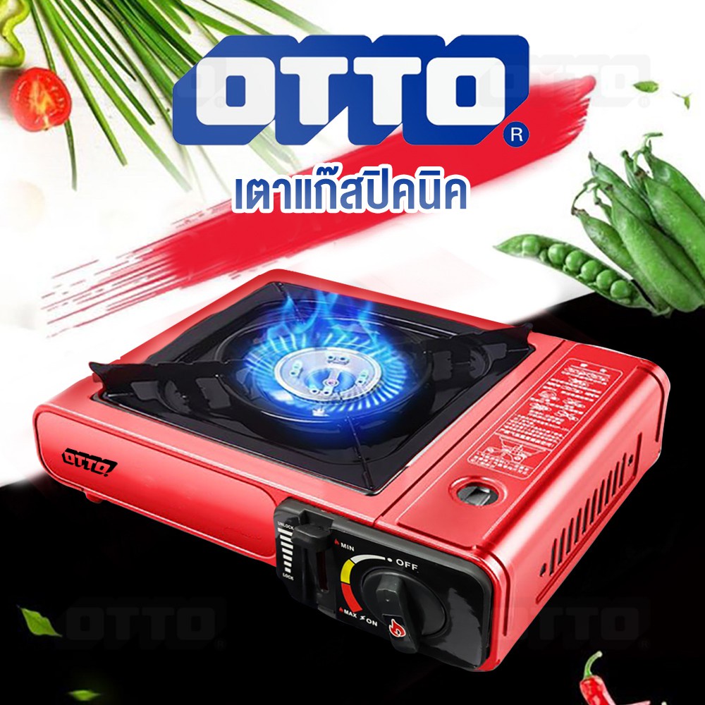 otto-เตาแก๊สปิคนิคพกพา-รุ่น-gs-800-ออตโต้-เตาแก๊สปิคนิค-เตาแก๊ส-ปิคนิค-พร้อมกระเป๋า