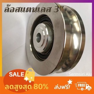 shaft 3mm ราคาพิเศษ | ซื้อออนไลน์ที่ Shopee ส่งฟรี*ทั่วไทย