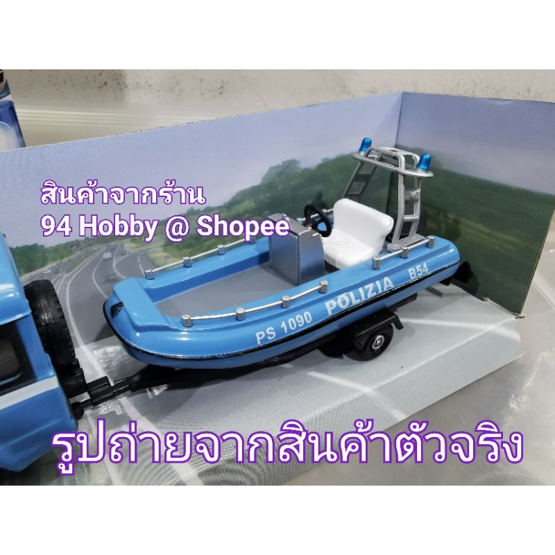 โมเดล-รถการ์ดชายฝั่ง-และ-สปีดโบ๊ท-ขนาดสเกล-1-43-รถเหล็ก-land