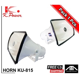 ปากฮอนด์สำเร็จ K power KU-815 ( แพ็ค 1 ชิ้น ) ราคาถูก เสียงชัด ฮอร์น หอกระจายข่าว