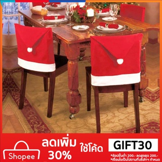 6ชิ้น/ล็อตผ้าหุ้มเก้าอี้คริสต์มาสครอบคลุมบ้านปีใหม่คริสต์มาส Decoracion