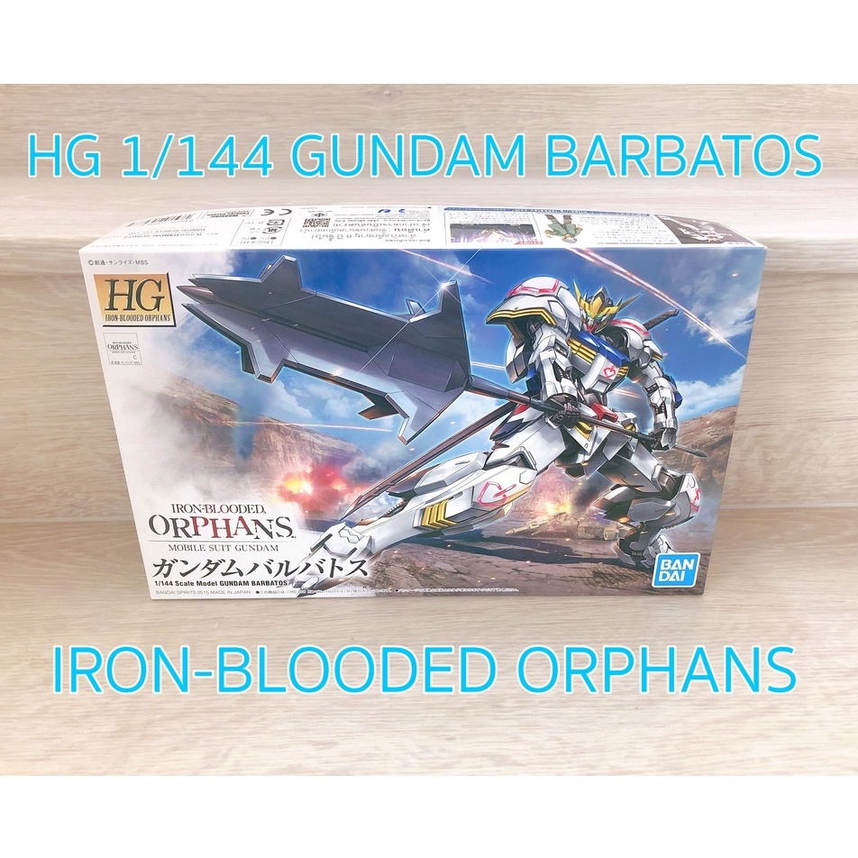 HG 1/144 GUNDAM BARBATOS IRON-BLOODED ORPHANS Bandai Gundam Gunpla ...