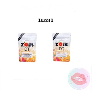 ราคาและรีวิว🥇1แถม1 ส้มดีที Zom DT พร้อมส่งของแท้100%