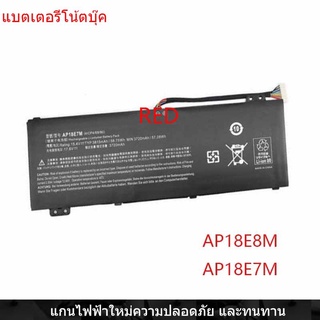 New Laptop Battery for ACER AN515-54 AN517-51 7 AN715-51 AP18E7M AP18E8M