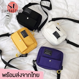 เช็ครีวิวสินค้าSIAMBAGSHOP(S929) -T1กระเป๋าสะพายข้างผ้าแคนวาสใบเล็กน่ารัก