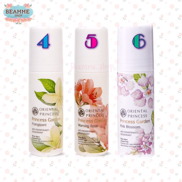 princess-garden-anti-perspirant-deodorant-ออเรนทอลโรลออน-กลิ่นดอกไม้-สูตรไร้แอลกอฮอล์