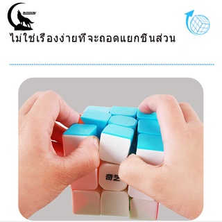 ภาพขนาดย่อของภาพหน้าปกสินค้าพร้อมส่ง ลูกบาศก์รูบิคสามลำดับ T15 Rubik รูบิค เกรด A++ 3x3x3 ความเร็วระดับมืออาชีพ ลูกบาศก์ หมุนลื่น ไม่สะดุด จากร้าน asianwolf บน Shopee ภาพที่ 6