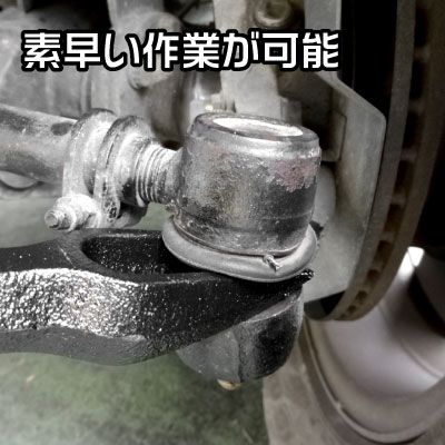 เครืองมือดึงลูกหมากปีกนก-ball-joint-separator