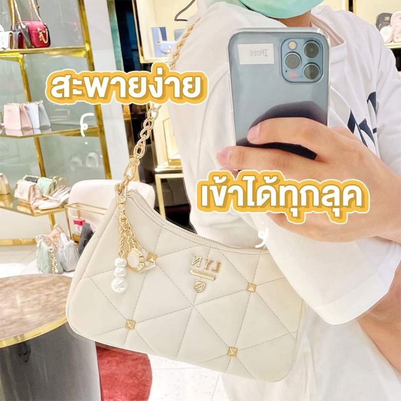 กระเป๋า Lyn ทรงพอช ทรงนิยมรุ่น Tricia Shopee Thailand