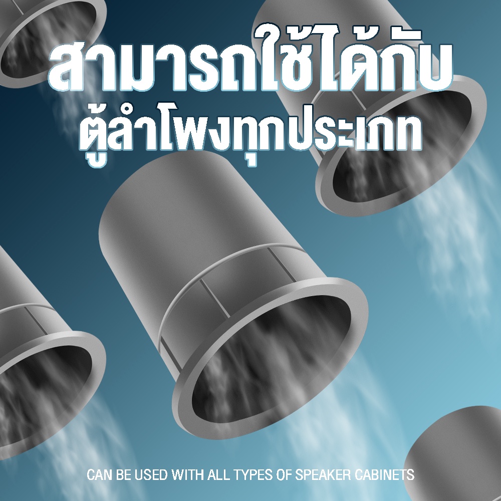 ba-sound-ท่อลมตู้ลำโพง-2-นิ้ว-ขนาด-65mmx71mmx53mm-ราคาพิเศษ-1ชิ้น-5ชิ้น-ให้ทางเลือก-ท่อระบายเบสลำโพง-ท่อเบสตู้ลำโพง