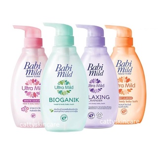 ภาพหน้าปกสินค้าBabi Mild Ultra Mild Head & Body Baby Bath 400 ml. สบู่อาบน้ำเด็ก เบบี้ มายด์ ที่เกี่ยวข้อง