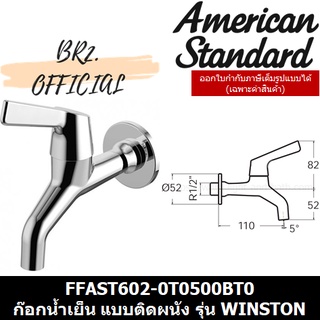 (01.06) AMERICAN STANDARD = FFAST602-0T0500BT0 ก๊อกน้ำเย็น แบบติดผนัง รุ่น WINSTON ( FFAST602 )