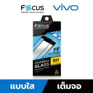 ฟิล์มกระจกเต็มจอ Focus  Vivo V23/V23E/Y17/Y12/Y15 / V9 / V15 / V15pro / v19 /Y50