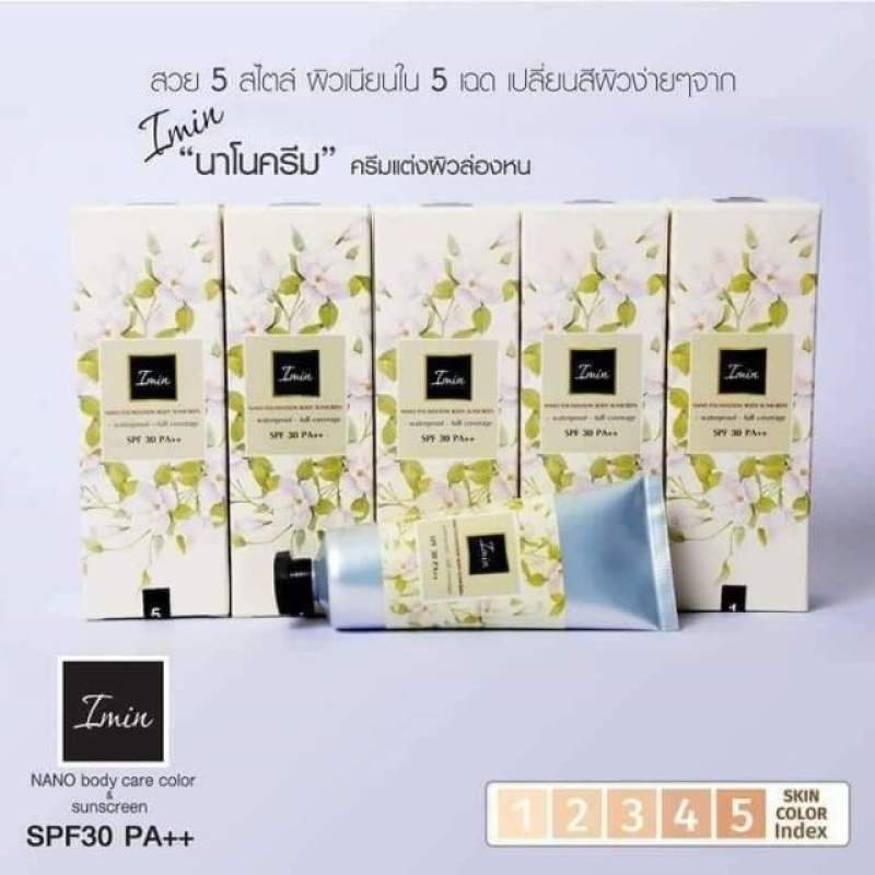 ไอมิน นาโน Imin Nano Body Skin Care Color and Sunscreen เบอร์ 1