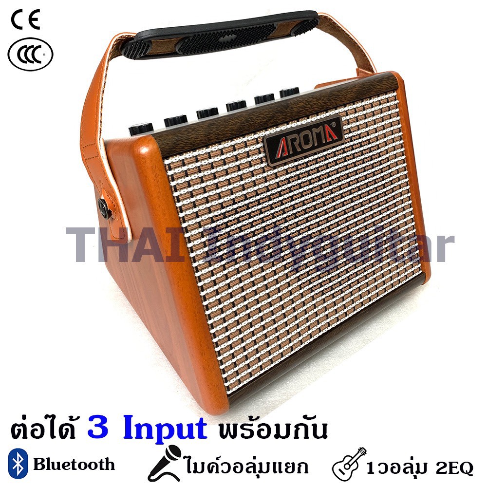 aroma-รุ่น-ag15a-แอมป์กีต้าร์โปร่ง-แอมป์กีต้าร์-15w-3-input-เล่นกีต้าร์-ร้อง-เล่นเพลงบลูทูธ-ได้พร้อมกัน-มีแบตฯในตัว