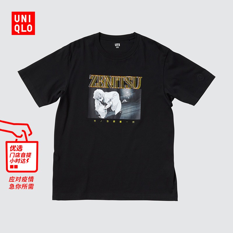 uniqlo-เสื้อยืดแขนสั้น-พิมพ์ลายมังงะ-ut-สําหรับผู้ชาย-และผู้หญิง-ซีรีส์-demon-slayer