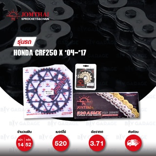 JOMTHAI ชุดเปลี่ยนโซ่-สเตอร์ โซ่ X-ring (ASMX) และ สเตอร์สีดำ Honda CRF250 X 04-17 [14/52]