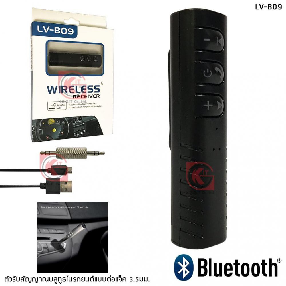 ตัวรับสัญญาณบลูทูธ-บลูทูธในรถยนต์-car-bluetooth-aux-3-5mm-ตัวรับสัญญาณไร้สาย-บลูทูธ-สำหรับรูหูฟัง-3-5