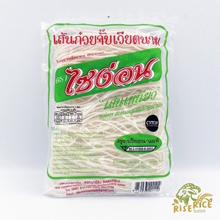 ภาพหน้าปกสินค้าอร่อยแนะนำ 🫕 เส้นก๋วยจั๊บเวียดนาม แบรนด์ ไซง่อน saingon veitnamese noodles ที่เกี่ยวข้อง