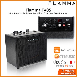 Flamma FA05 Mini Bluetooth Guitar Amplifier Compact Practice Amp แอมป์กีตาร์