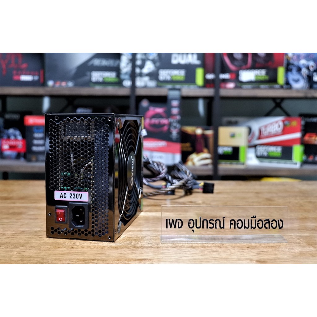 psu-gview-600w-max-แจ่มๆ