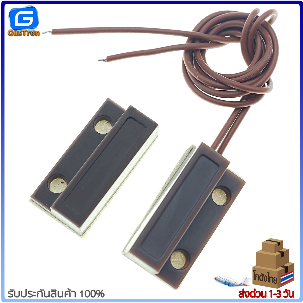 Magnetic Door Window Switch Sensor MC-38 ประตููหน้าต่าง สวิตช์แม่เหล็ก ...