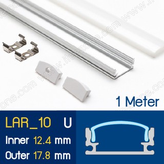 ภาพขนาดย่อของสินค้าแบบเส้นยาว 1 เมตร รางไฟ Aluminium Profile รางอลูมิเนียม ใช้กับไฟเส้น LED รางไฟเส้น rail led track โพรไฟล์ L10