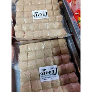 ภาพหน้าปกสินค้าจ้อปูจ้อกุ้งหมูยอไส้กรอกอิสาน ซึ่งคุณอาจชอบราคาและรีวิวของสินค้านี้