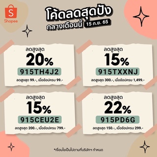 ภาพขนาดย่อของภาพหน้าปกสินค้าพร้อมส่ง5สี หมวกไหมพรมสไตล์เกาหลี จากร้าน pinkostore1990 บน Shopee