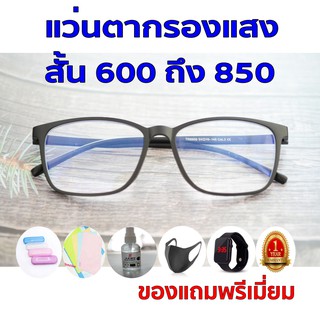 สินค้า 1แถม5 รับประกัน1ปี แว่นเปลี่ยนสีกันแดดuv เเว่นตาแฟชั่น ค่าสายตาสั้น 600ถึง850