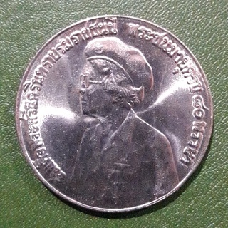 เหรียญ 5 บาท ที่ระลึก 80 พรรษา สมเด็จย่า ไม่ผ่านใช้ UNC พร้อมตลับ เหรียญสะสม เหรียญที่ระลึก เหรียญเงิน