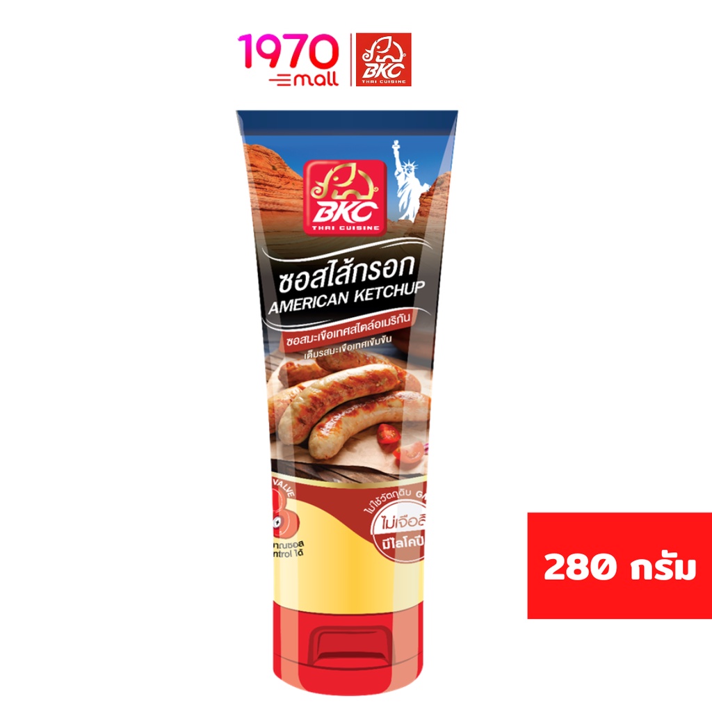 bkc-sauce-american-ketchip-280g-ซอสมะเขือเทศ-สไตล์อเมริกัน-ซอสไส้กรอก-ตราบีเคซี