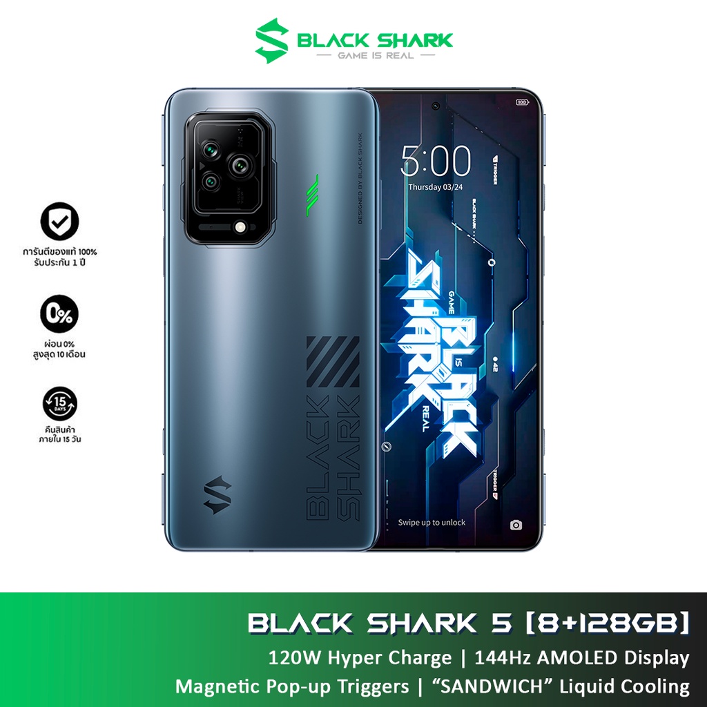 ราคาและรีวิวBlack Shark 5 8+128GB Global Version Gaming Smartphone โทรศัพท์เกมมิ่ง เเบล็คชาร์ค5 8+128GB รับประกัน 1 ปี