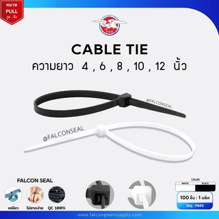 เคเบิ้ลไทร์ Cable Ties ขนาด 4