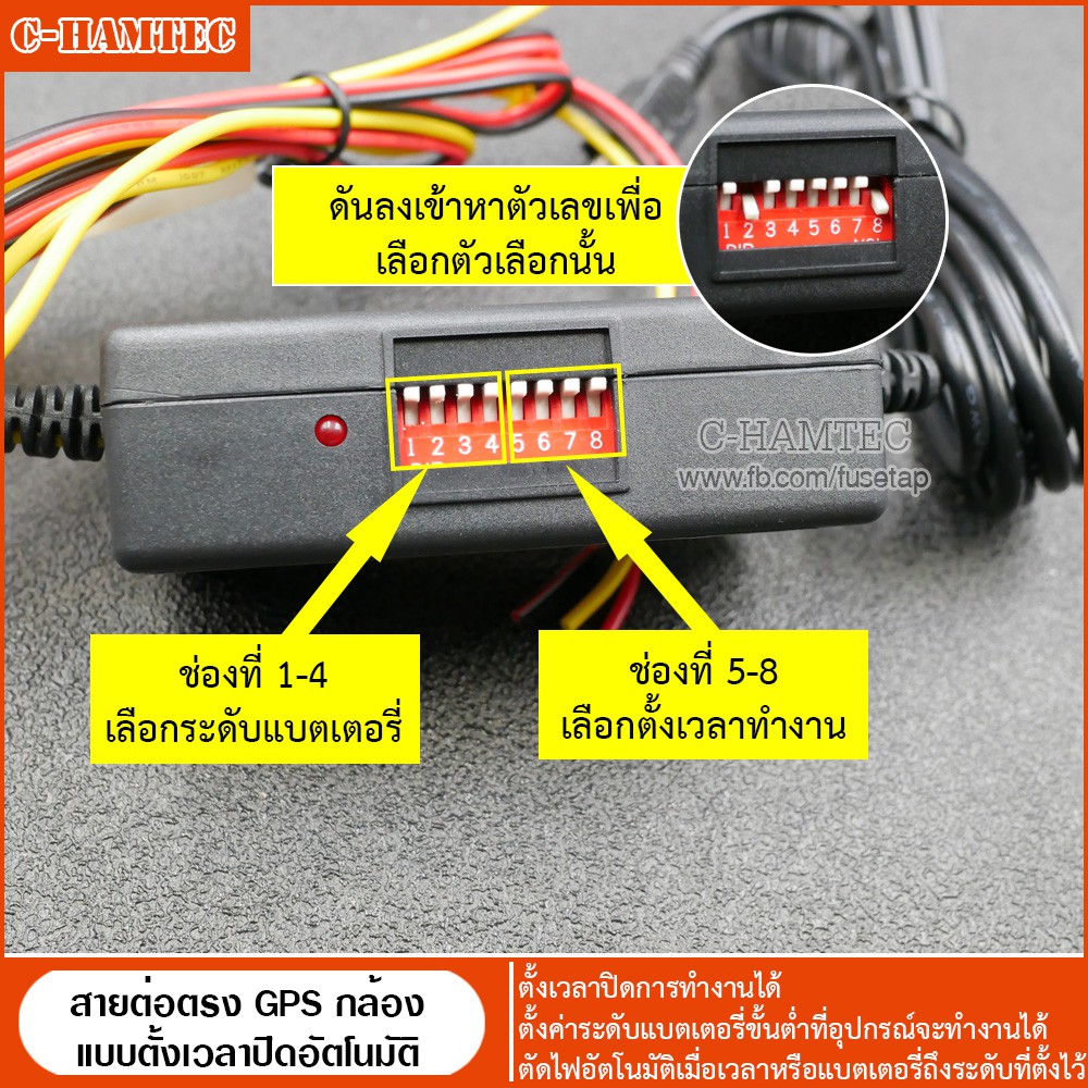 สายต่อตรงสำหรับกล้องติดรถ-gps-ติดตามรถ-แบบตั้งเวลาปิดและตั้งระดับแบตเตอรี่-ป้องกันแบตเตอรี่รถหมดได้-100