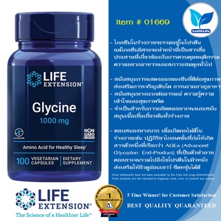 ภาพหน้าปกสินค้าLife Extension  Glycine 1000 mg / 100 Vegetarian Capsules ที่เกี่ยวข้อง