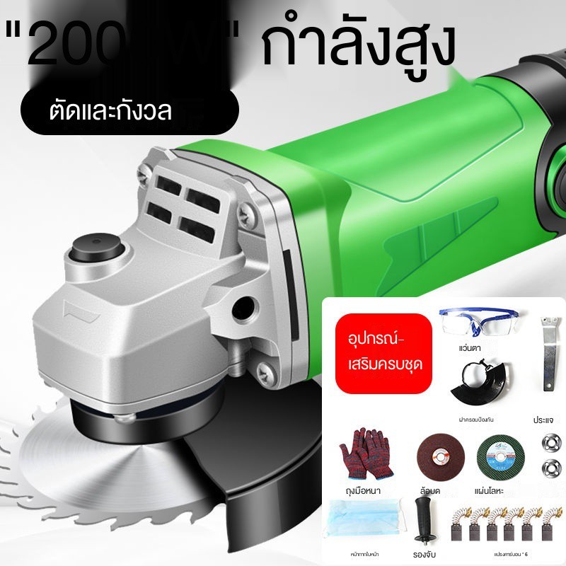 เครื่องเจียรไฟฟ้ากำลังสูง-เครื่องเจียรมัลติฟังก์ชั่นที่ประกอบเข้ากับเครื่องเจียรและตัดล้อเจียรอเนกประสงค์-เครื่องมือไฟฟ