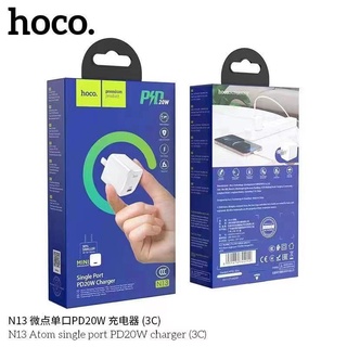 hoco N13 Atom single port PD20W charger (3C)