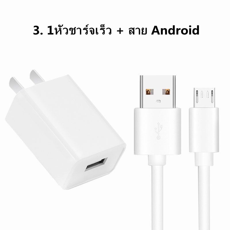 สายชาร์จ-samsung-micro-แท้-หัวชาร์จ-ชาร์จเร็ว-สายชาร์จซัมซุง-หัวชาร์จซัมซุง-สายชาร์จ-android-fast-charge