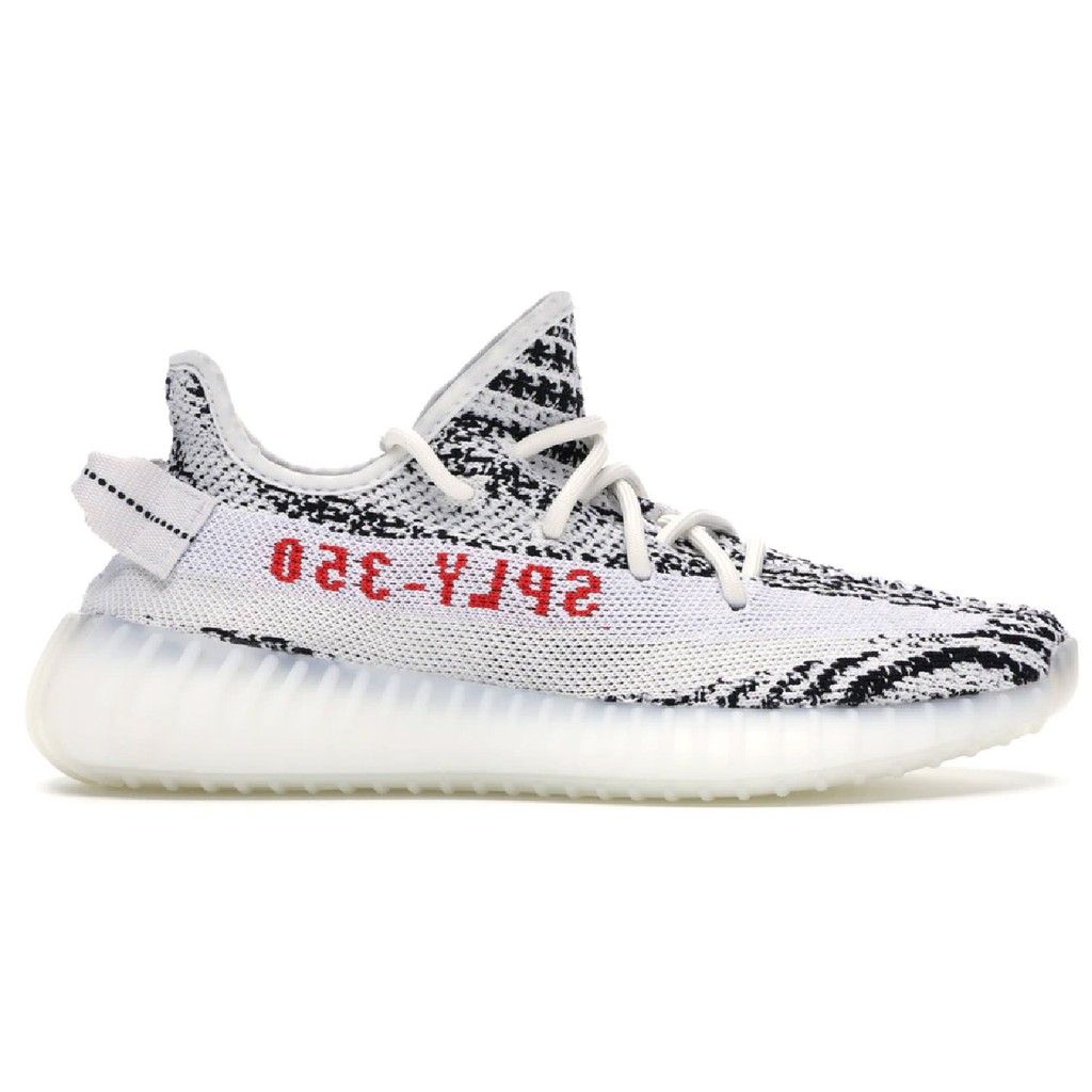 Green store zebra yeezy