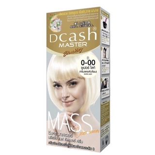 ครีมฟอก ดีแคช มาสเตอร์ บลีชชิ่ง แมส คัลเลอร์ ครีม เบอร์ B0-00 ซุปเปอร์ ไลท์ Dcash Master Bleaching MASS Color Cream 50ml