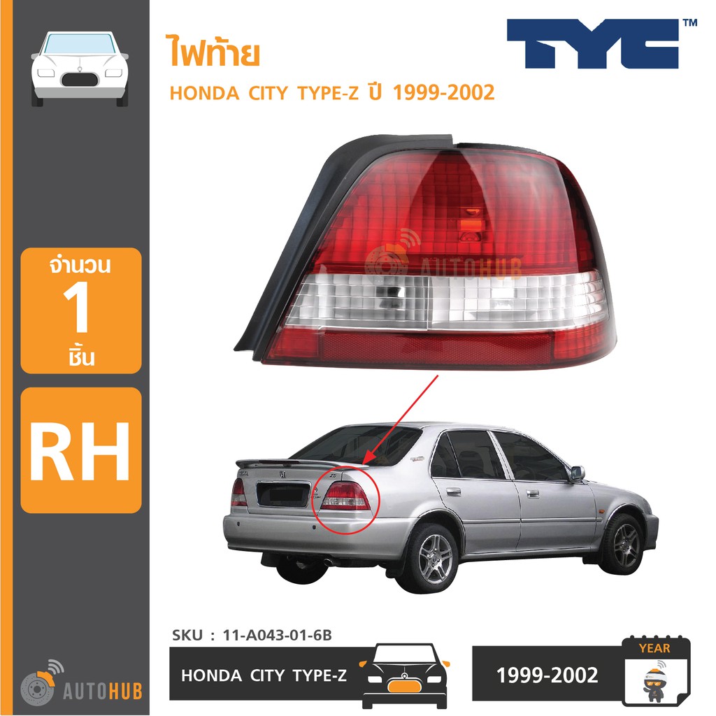 tyc-ไฟท้าย-honda-city-type-z-ปี-1999-2000