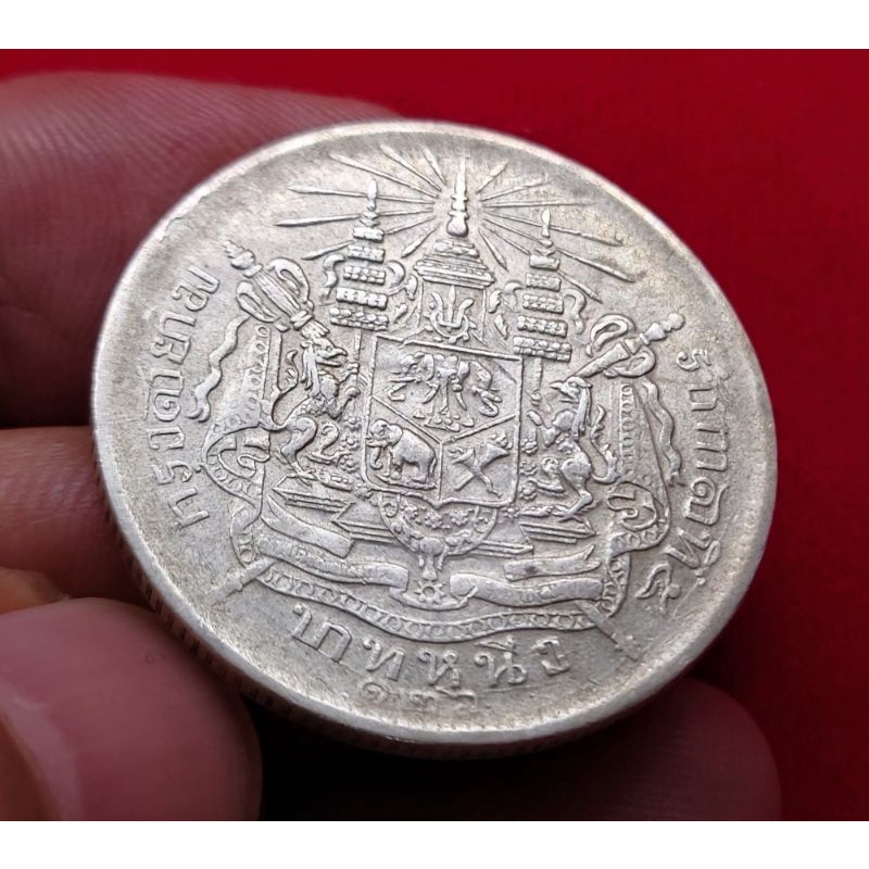 เหรียญกษาปณ์เงิน-ชนิด-บาทหนึ่ง-แท้-รศ-126-เหรียญบาท-สมัย-ร-5-พระบรมรูป-ตราแผ่นดิน-รัชกาลที่5-เหรียญ-1บาท-เงิน-โบราณ