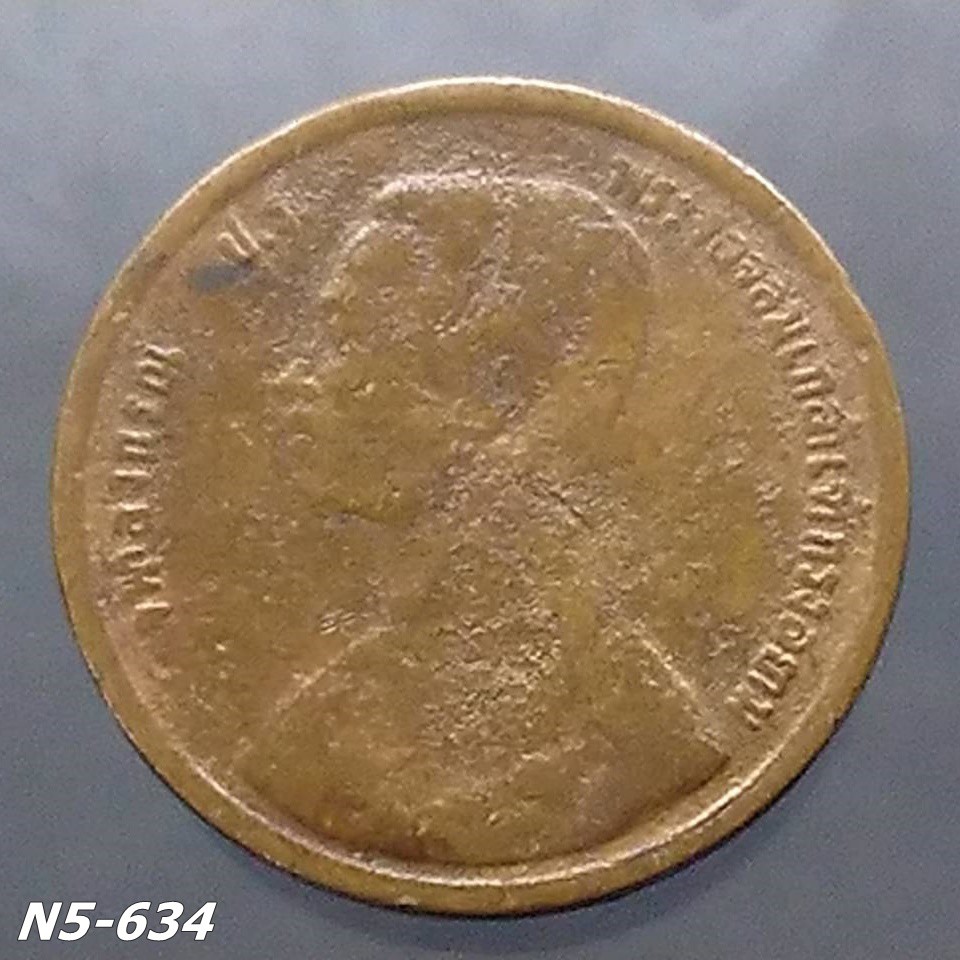 เหรียญเซี่ยว-ทองแดงพระบรมรูป-พระสยามเทวาธิราช-รัชกาลที่5-ร-ศ-118
