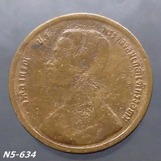 เหรียญเซี่ยว ทองแดงพระบรมรูป-พระสยามเทวาธิราช รัชกาลที่5 ร.ศ.118