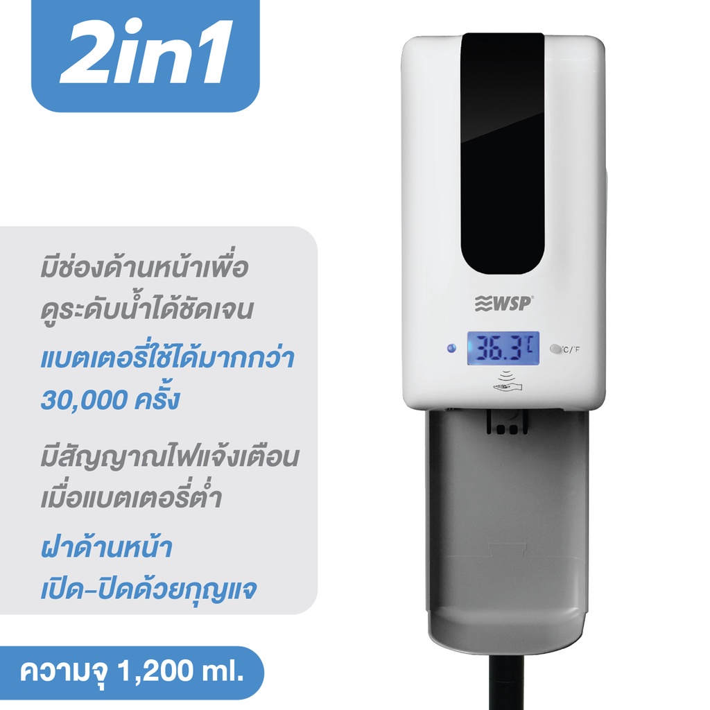 ลดพิเศษ-เครื่องจ่ายแอลกอฮอล์อัตโนมัติชนิดเจล-ขาตั้งเครื่องจ่ายแอลกอฮอล์-ol-dp-129-ol-dpt-5