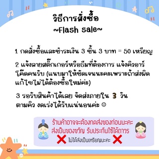 ภาพขนาดย่อของภาพหน้าปกสินค้าสติ๊กเกอร์ไลน์ /ธีม / Stickerline theme รับประกันไม่มีวันหมดอายุ 100% จากร้าน apple_stk บน Shopee ภาพที่ 2