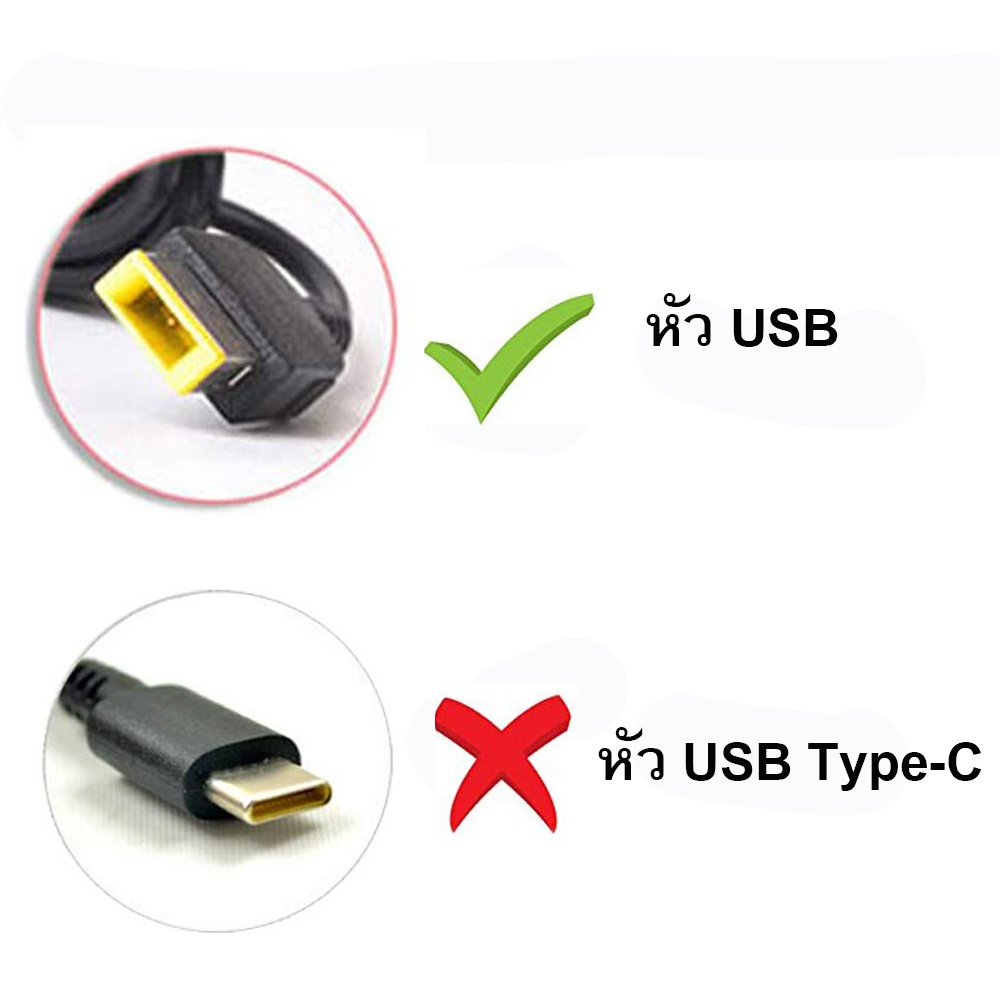 lenovo-adapter-ของแท้-lenovo-v330-14ikb-lenovo-v330-15ikb-45w-usb-สายชาร์จ-lenovo-อะแดปเตอร์